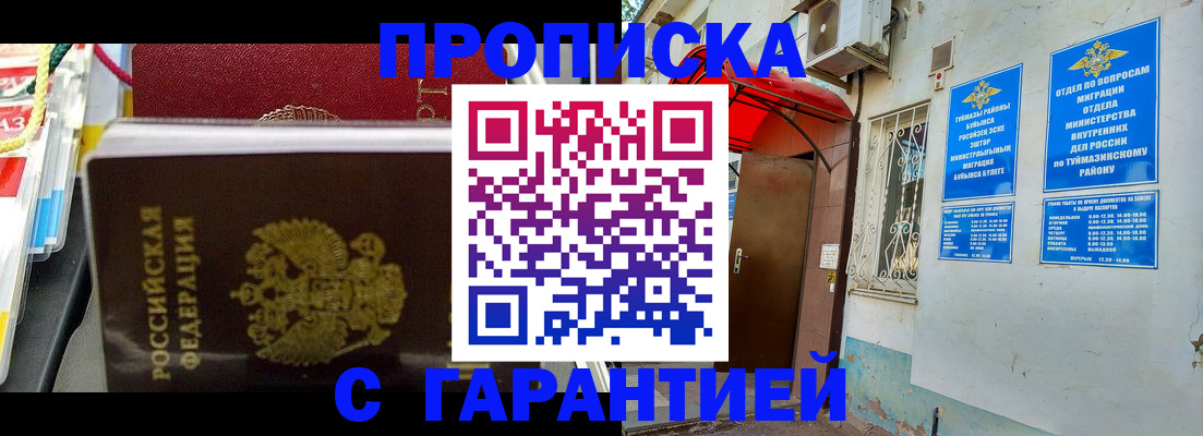 регистрация для дет. сада в Белоозёрском